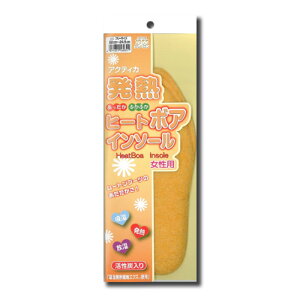 発熱ヒートボア No.238 女性用 フリーサイズ レディース 中敷き 木原産業 吸湿発熱素材 消臭 クッション性 耐久性 通気性 あったか 寒冷地 雪国 冷え対策 三カD