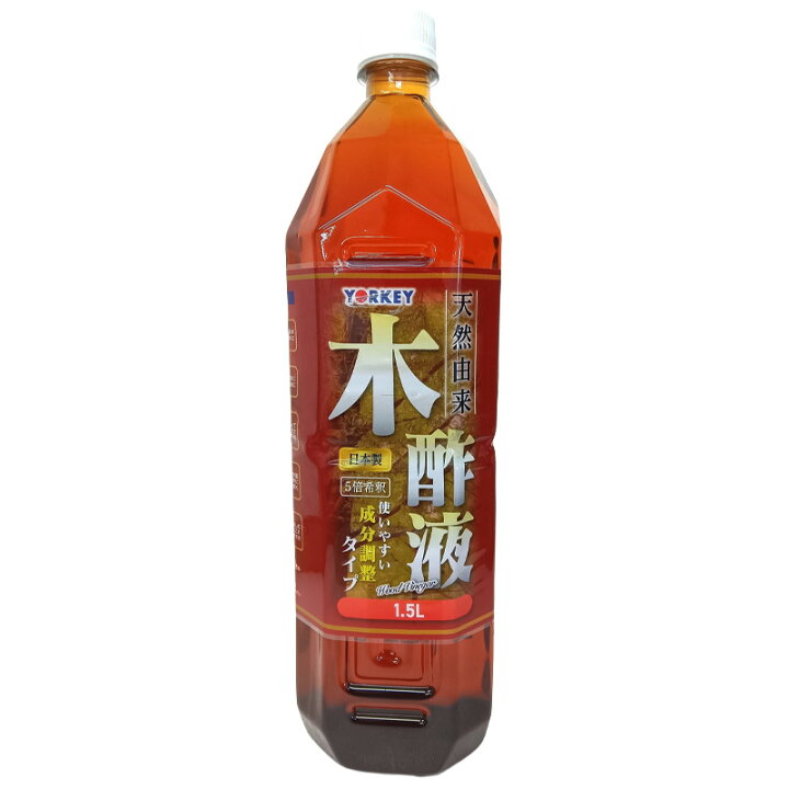 7 1 最大100 Pバック抽選で要エントリー 12本 木酢液・青ラベル 1 5L 虫よけ 土地改良 活力剤 活力液肥 液体肥料 ヨーキ産業 代引不可 農業用品販売のプラスワイズ