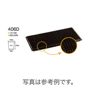 100 vOg[ SPg[ 406 D 539×277mm  14×29 33mm #4010 GREEN a s