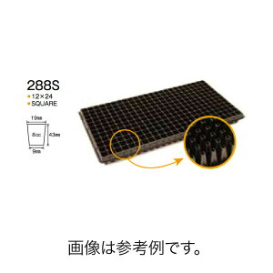 100�� �v���O�g���[ SP�g���[ 288�� S 539×277mm �V���o�[ 12×24 ����43mm #4009 GREEN ���a ����s��