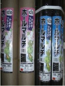 10{  }`  i9515 0.02mm×95cm ×200m 5 a45mm VN s