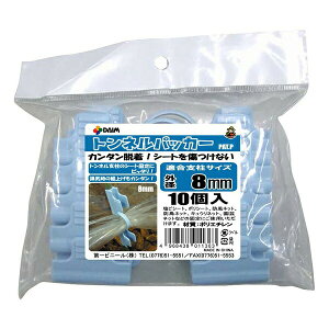 10 glpbJ[ DAIM pbJ[ a 8mm p rj[ TD