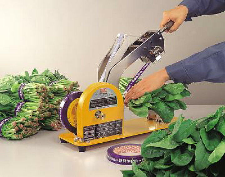 楽天市場】マックス 野菜結束機 おびまる HT-M2 手動式 カ施 代引不可  