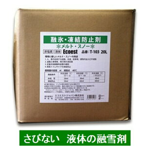 gEXm[ T-103 20L 񉖑fłтȂ t̂̓h~ Z GRGXgWp VB s