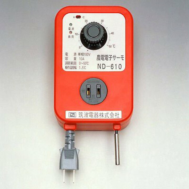 楽天市場】農電サーモ ND-610 家庭用100v 1000w 1kw コンセント1個 感