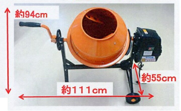 楽天市場】【4/30までエントリーで最大100%Pバック】電動ミキサー 63L 