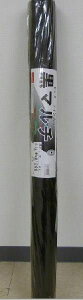 10{ }` 0.02mm×135cm×50m }` VN s