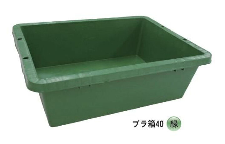楽天市場】【7/1〜最大100%Pバック抽選で要エントリー】10個 プラ箱 40 
