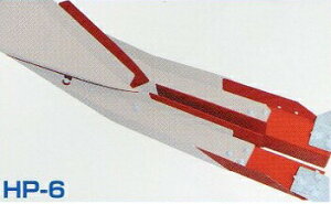 Ђς肭 IvV LPA^b`g HP-6p 53mm jbe ^S s