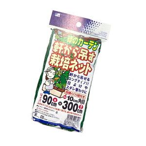 MARSOL ݂邷͔|lbg 90×300cm O[ |lbg lbg ΂̃J[e {}^C TD