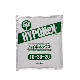 プロフェッショナル ハイポネックス 10kg入(2kg×5袋) 10-30-20 水溶性肥料 タS 個人宅配送不可 代引不可