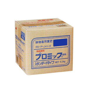  8-12-10 v~bN X^_[h 9.3kg u nC|lbNX HYPONeX ^S D