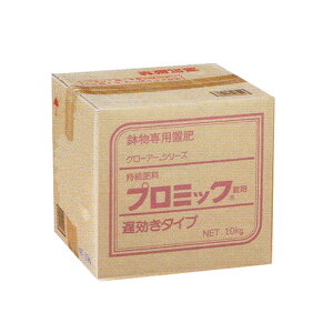  6-9-9 v~bN x 10kg u nC|lbNX HYPONeX ^S D