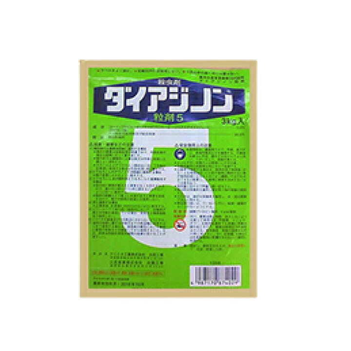 楽天市場】5個 ダイアジノン粒剤5 3kg 殺虫剤 農薬 イN 代引不可 : 農業用品販売のプラスワイズ 楽天市場】5個 ダイアジノン粒剤5 3kg 殺虫剤 農薬 イN 代引不可 : 農業用品販売のプラスワイズ