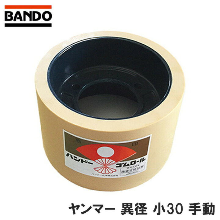 楽天市場】【4/30までエントリーで最大100%Pバック】もみすりロール 