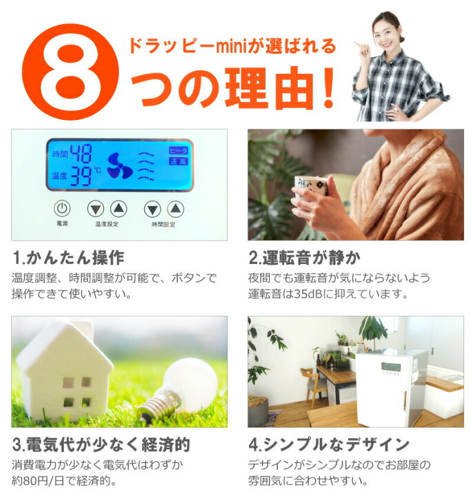 楽天市場】食品乾燥機 ドラッピーmini 100V 家庭用 業務用 DSJ-mini 