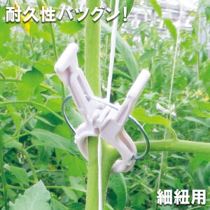 シームテープ 農業資材 ガーデニング用品の人気商品 通販 価格比較 価格 Com