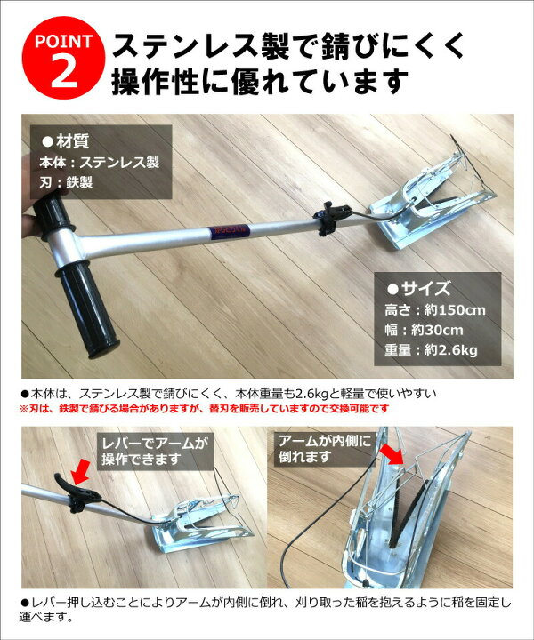 楽天市場】かりとりくん 人力稲刈り機 稲刈 角刈り 隅刈り 手刈り 