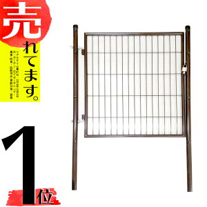 フェンス ゲート Diy 防虫 防獣資材の人気商品 通販 価格比較 価格 Com