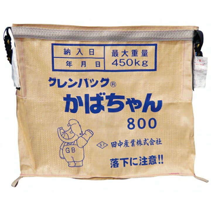 楽天市場】【4/30までエントリーで最大100%Pバック】グレンバッグ かば 