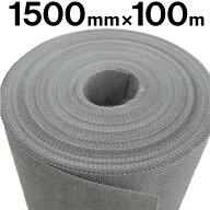 【4/30までエントリーで最大100%Pバック】国産 不織布 シート 1.5m×100m 不織布シート E グレー 庭 砂利…