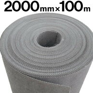 【4/30までエントリーで最大100%Pバック】国産 不織布 シート 2.0m×100m 不織布シート E グレー 庭 砂利…