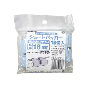 ؉V[g pbJ[ a 16mmp 10 rj[ TD