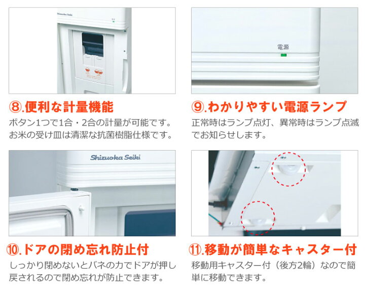 楽天市場 1年保証付 国産 保冷米びつ 30kg 愛妻庫 Ksx 31 保冷 米びつ 米櫃 こめびつ お米 スリム 日本産 日本製 おしゃれ シンプル 冷蔵 30キロ 静岡製機 Dz 農業用品販売のプラスワイズ