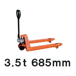 lzs nhtg 3.5t 685mm VN s