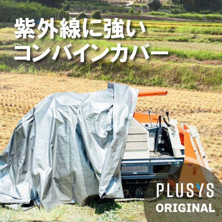 楽天市場】【4/30までエントリーで最大100%Pバック】＼紫外線に強い 