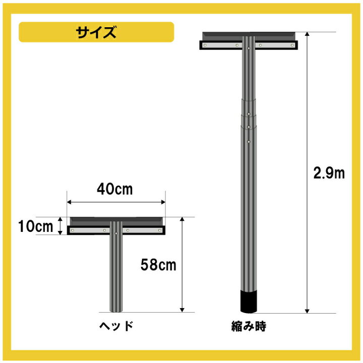 楽天市場】【4/30までエントリーで最大100%Pバック】6.7m 3段式 