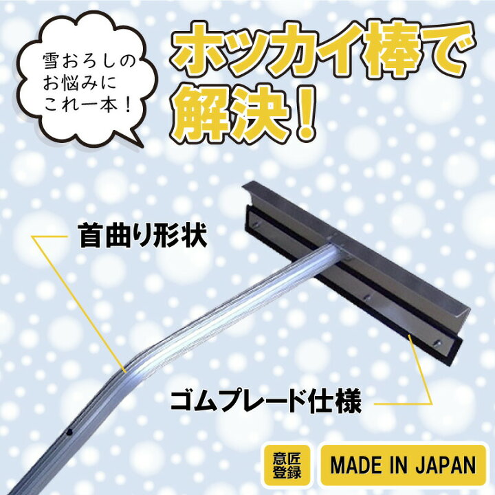 楽天市場】【4/30までエントリーで最大100%Pバック】6.7m 3段式 