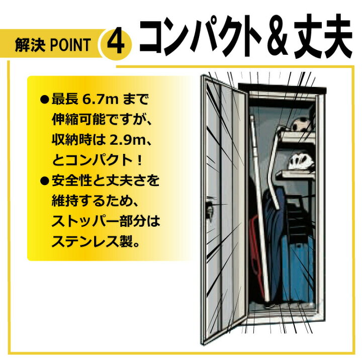 楽天市場】【4/30までエントリーで最大100%Pバック】6.7m 3段式 