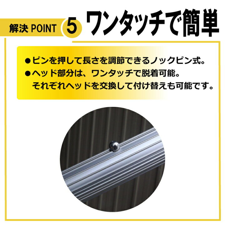 楽天市場】【4/30までエントリーで最大100%Pバック】6.7m 3段式 