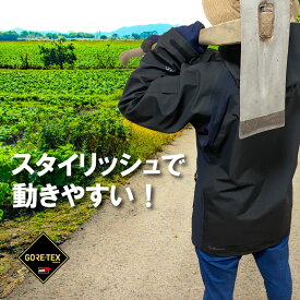 ＼今、売れてます！／ ゴアテックス ジャケット 3レイヤー Bloomブラック アウトドア 農業 マウンテンパーカー 防水 メンズ 大きいサイズ シンプル 田中産業 DZ