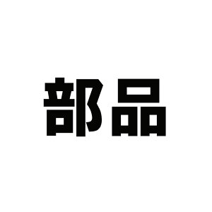 SNZt@CtB^[pnEWO Z_Ǝ Z_ J{ lzs s