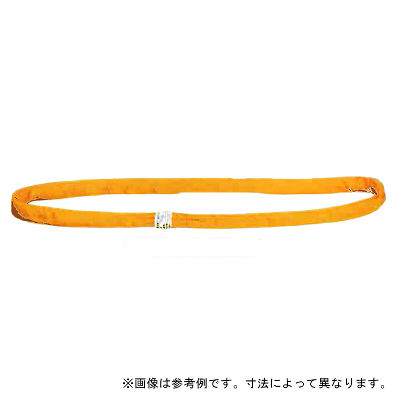 楽天市場】吊具 ラウンドスリング HN型 (エンドレスタイプ) 3t用 黄色