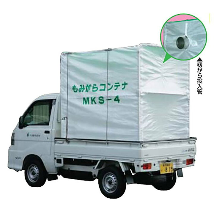 楽天市場】【4/30までエントリーで最大100%Pバック】もみがらコンテナ 