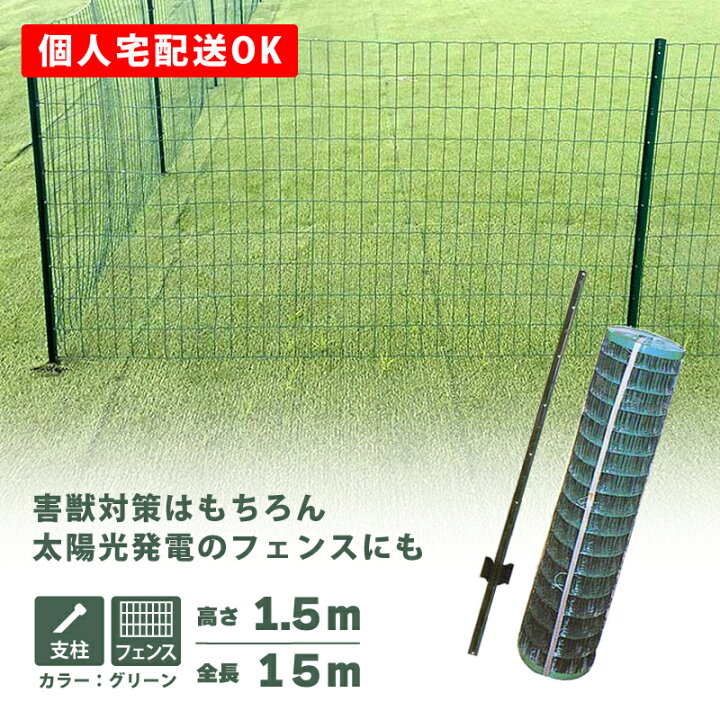 楽天市場】【7/1〜最大100%Pバック抽選で要エントリー】緑 アニマル 