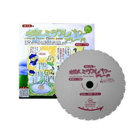 10枚 255mm 厚み1.2mm 岩間式 ミラクルパワーブレード 刃数 30P WM型 雑草専用 刈刃 刃 チップソー 替刃 替え刃 草刈機 草刈り機 刈払機 刈り払い機 刈払い機 用 草刈り 刈払い 用品 道具 部品 交換 おすすめ M.I.K 日光製作所 日B DZ