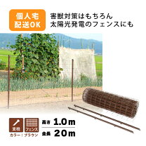 楽天市場】ブラウンフェンスの通販
