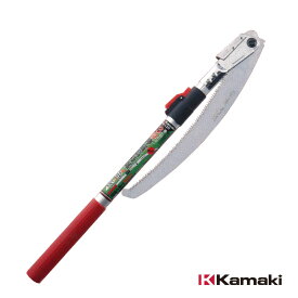 【100%ポイントバック エントリー＆抽選2/25まで】3段伸縮高枝鋸 きるきるカーブ ポールソー PS-2.0R 収納時100cm 全長130〜205cm 日本製 ノコギリ のこぎり 鋸 剪定 枝打ち 高枝 kamaki 三冨D