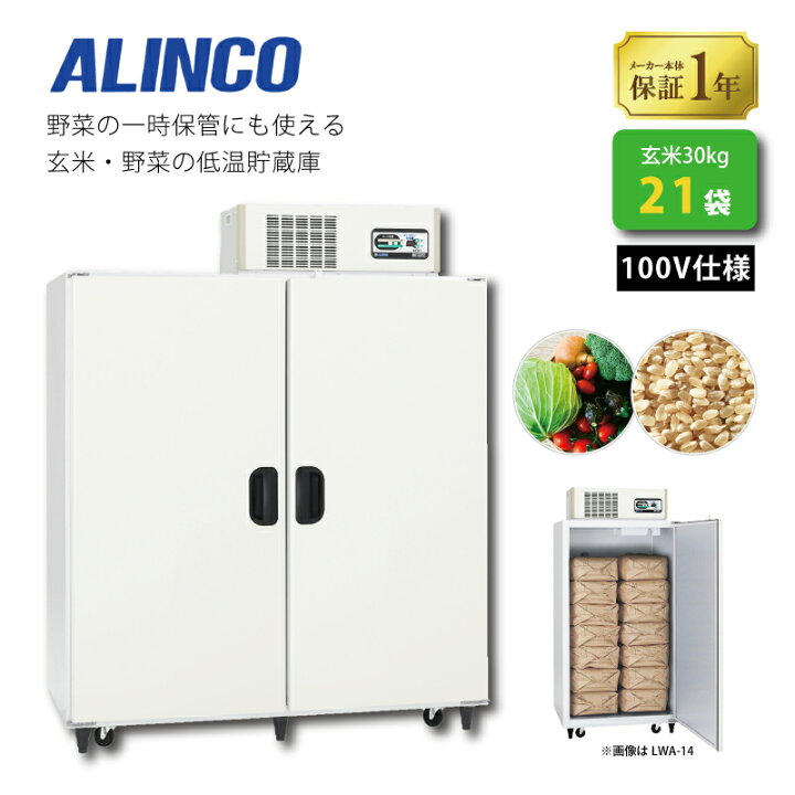 楽天市場】【4/30までエントリーで最大100%Pバック】玄米野菜切替式 