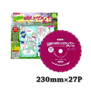 WXbg Ԏ ~Np[u[h 230mm 1.05mm n 27P WMR^ yʃ^Cv `bv\[ ֐n @ @ p  쏊 B DZ