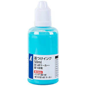 nCN 50ml uu[ۃ}[J[Enڗp 79223  }[J[ V H