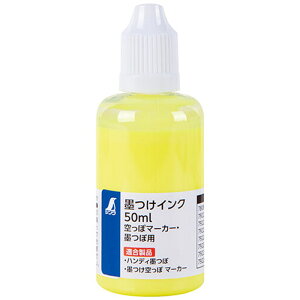 nCN 50ml uCG[ۃ}[J[Enڗp 79225  }[J[ V H