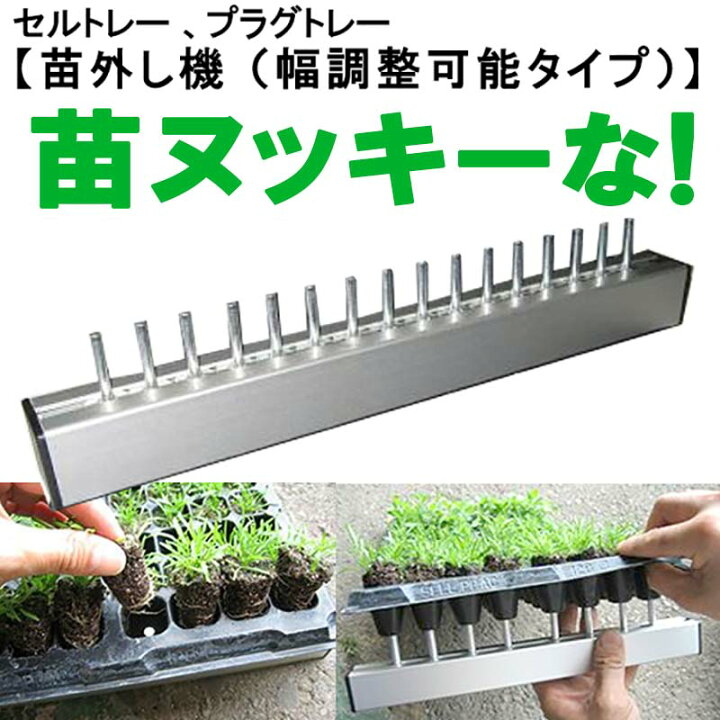 楽天市場】【4/30までエントリーで最大100%Pバック】プラグトレー 