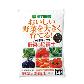 14L ×20袋 ハイポネックス 野菜の 培養土 タS 個人宅配送不可 代引不可