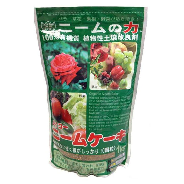 楽天市場】20袋 ダイコー ニームケーキ 1kg 野菜 果樹 花木 有機質 肥料 土壌 環境 改善 大興貿易 代引不可 : 農業用品販売のプラスワイズ 楽天市場】20袋 ダイコー ニームケーキ 1kg 野菜 果樹 花木 有機質 肥料 土壌 環境 改善 大興貿易 代引不可 : 農業用品販売のプラスワイズ