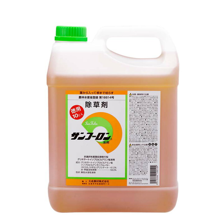 楽天市場 サンフーロン 10l 根まで枯らす グリホサート 系 除草剤 頑固な スギナ どくだみ 竹 笹 に 日bd Dz 農業用品販売のプラスワイズ
